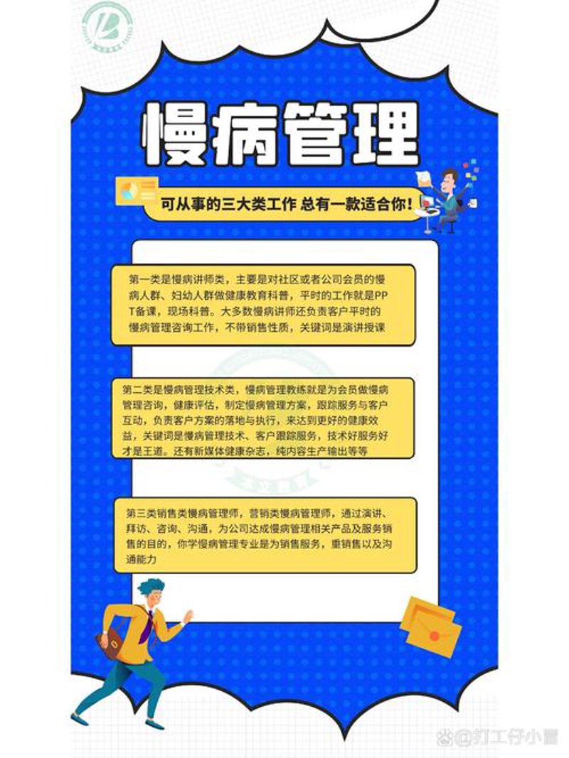 云南健康管理：高原秘境下的养生之道