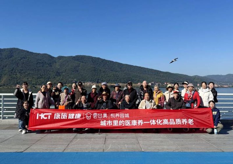 健康生活新风向：健康管理公司引领健康管理潮流