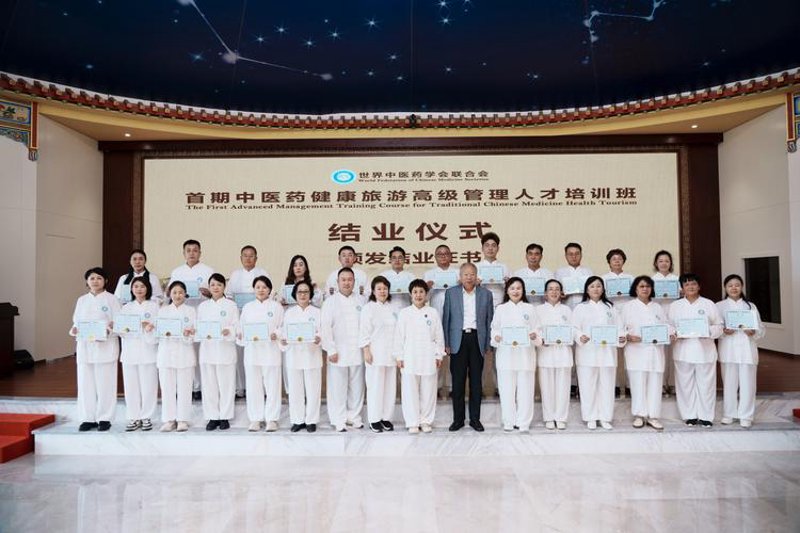 慢病管理：共筑健康的长城